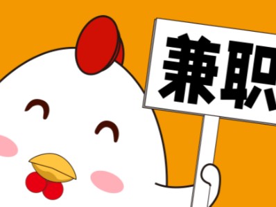 红河宝妈居家带娃线上兼职赚钱项目有哪些推荐