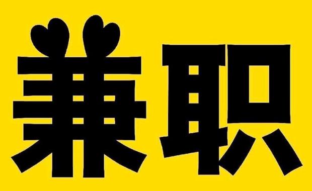 红河网上兼职哪里找